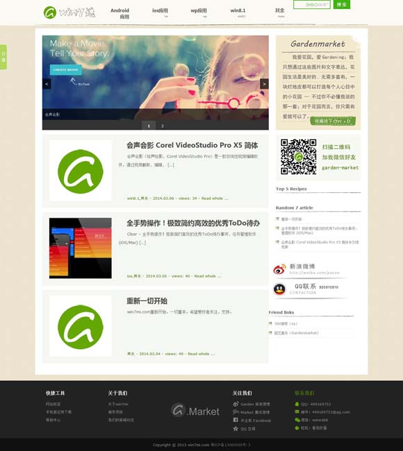 49图库全新版本 跨时空叙事，观众在意的是什么